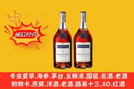 乐山市沙湾回收洋酒蓝带价格