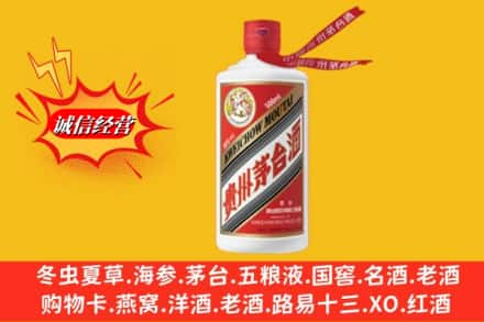 乐山市沙湾回收茅台酒飞天价格